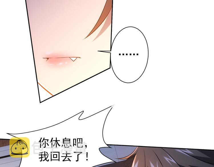 第74话 尘埃落定103