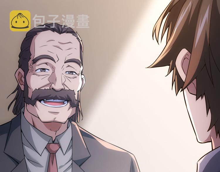 第64话 赝品的证据87