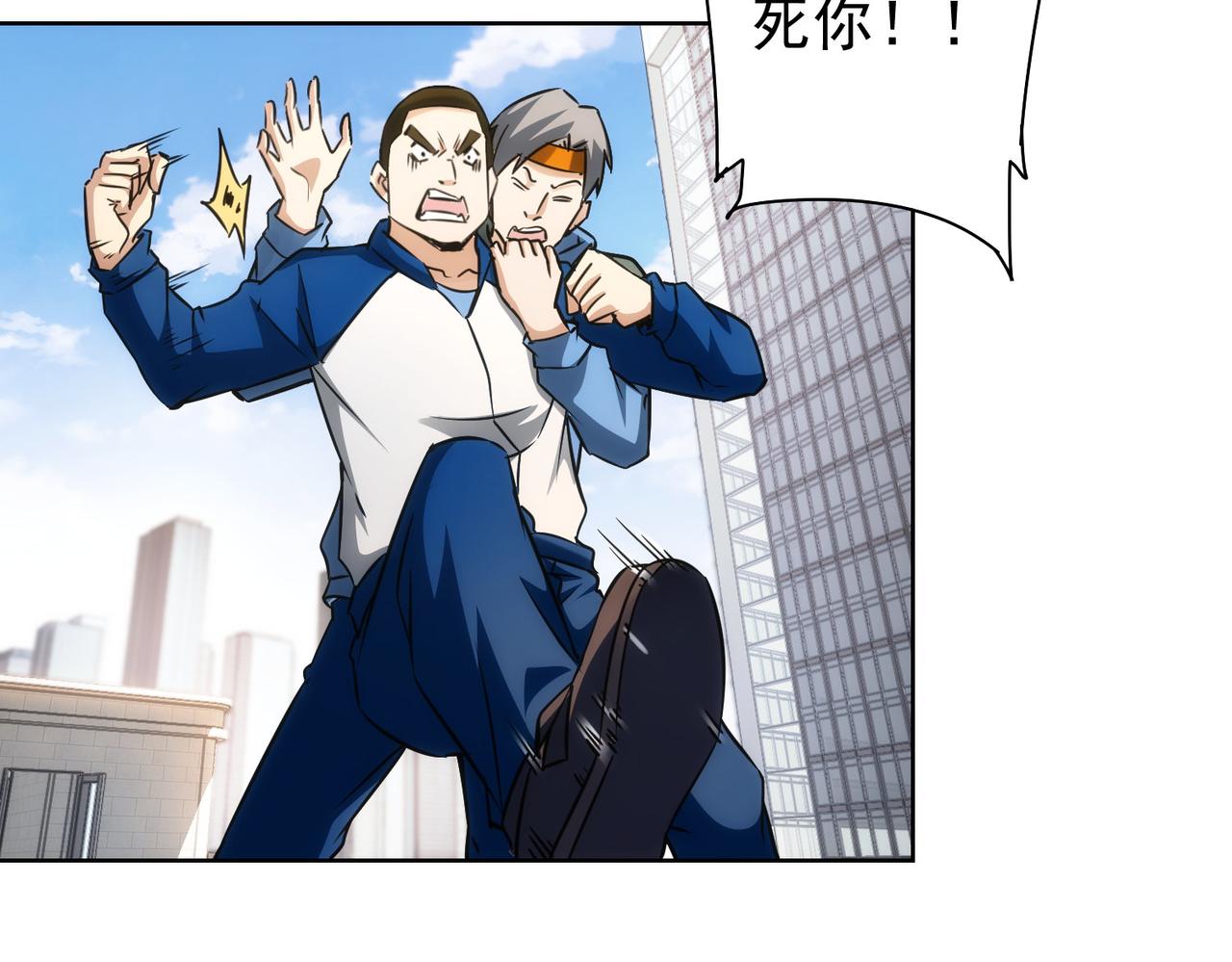 第163话 接二连三88