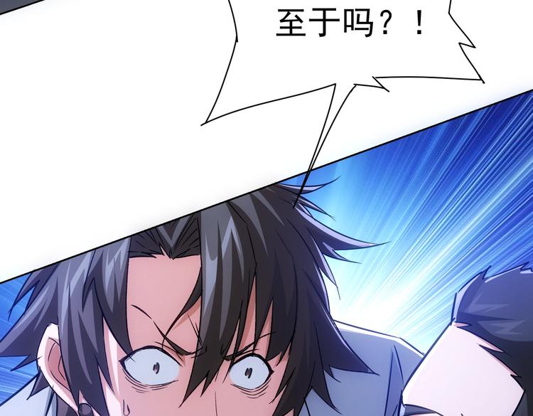第100话 走投无路82