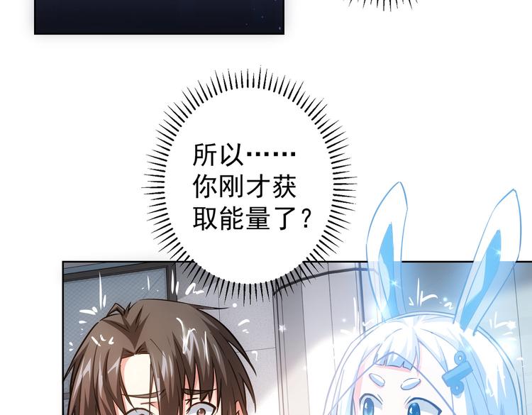 第97话 福祸相依102