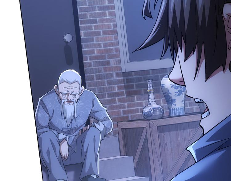 第73话 鬼斧神工73