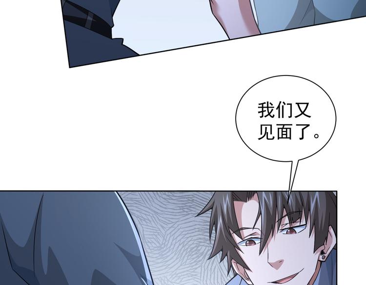 第84话 群狼环伺92