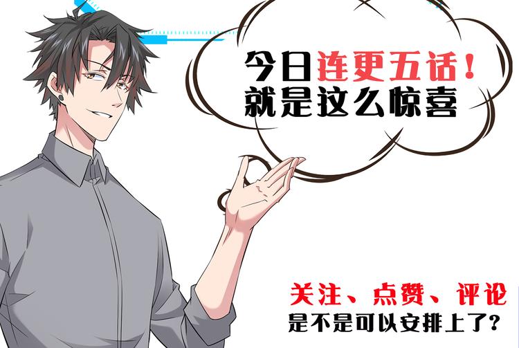 第32话 鬼市风波399
