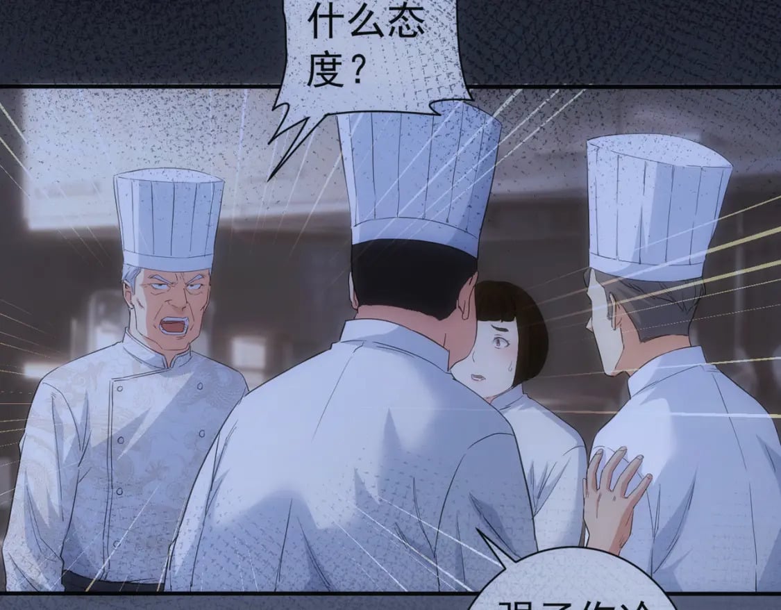 第317话 不想当演员的厨子不是好编剧！41