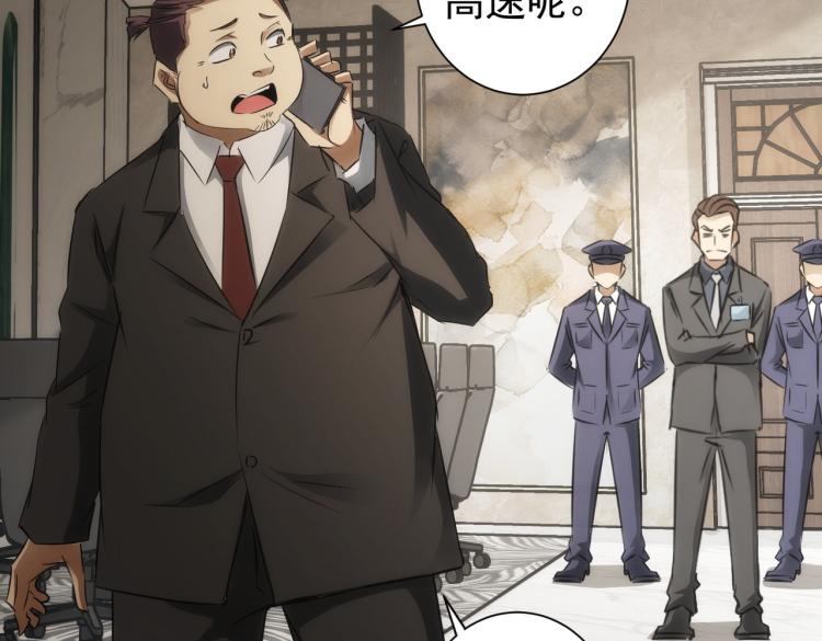 第129话 处处查28