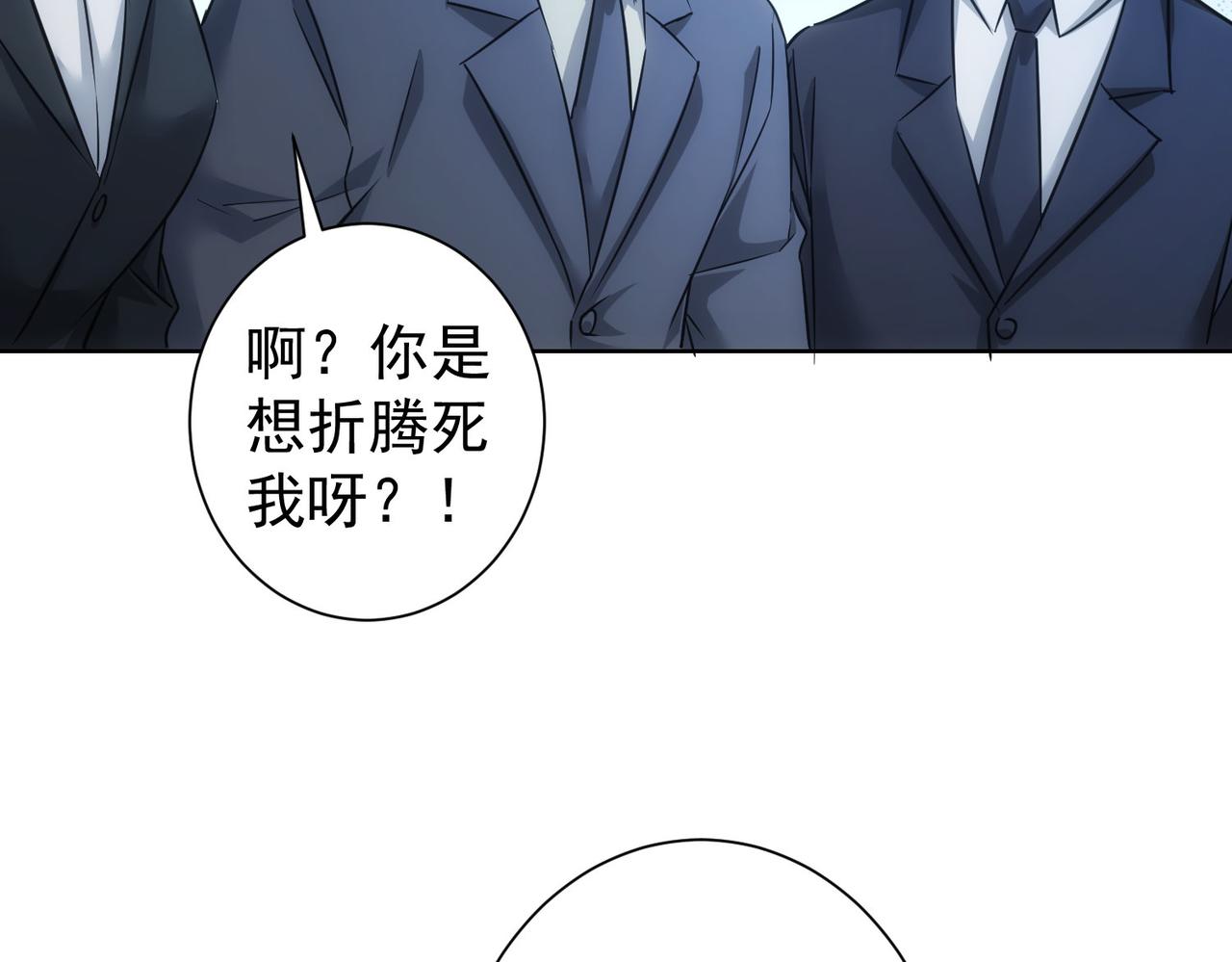 第225话 一网打尽66