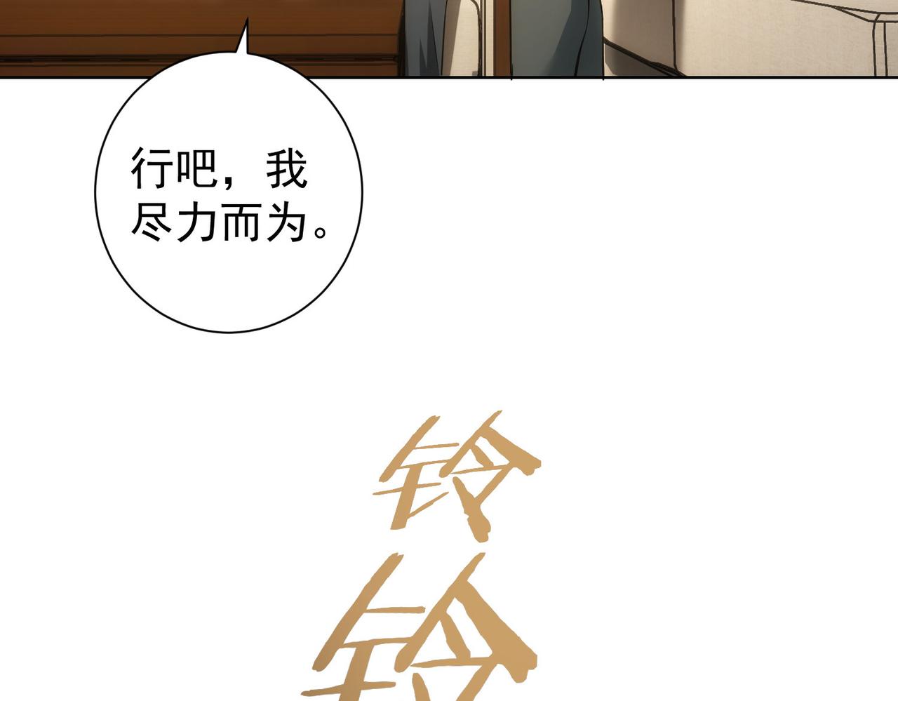 第217话 在劫难逃58