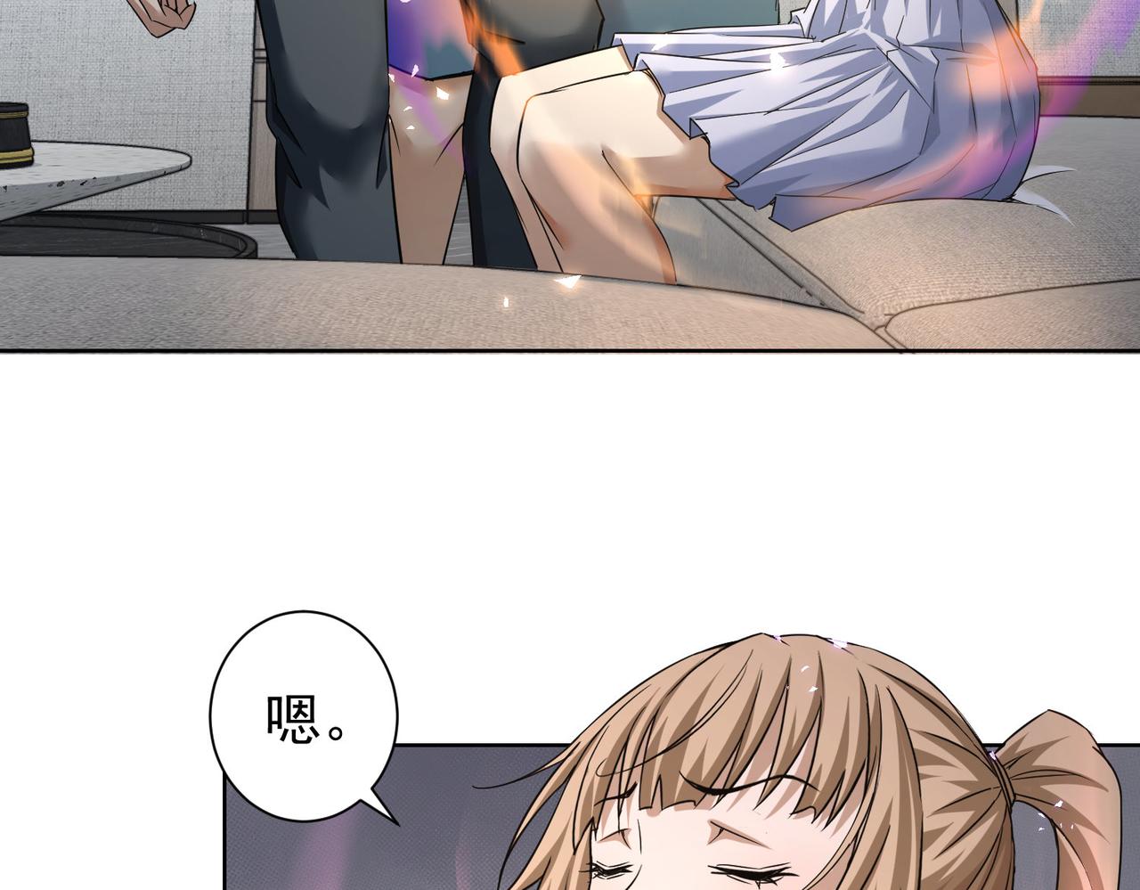 第225话 一网打尽29