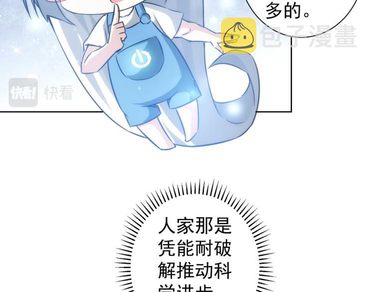 第130话 祸不单行48