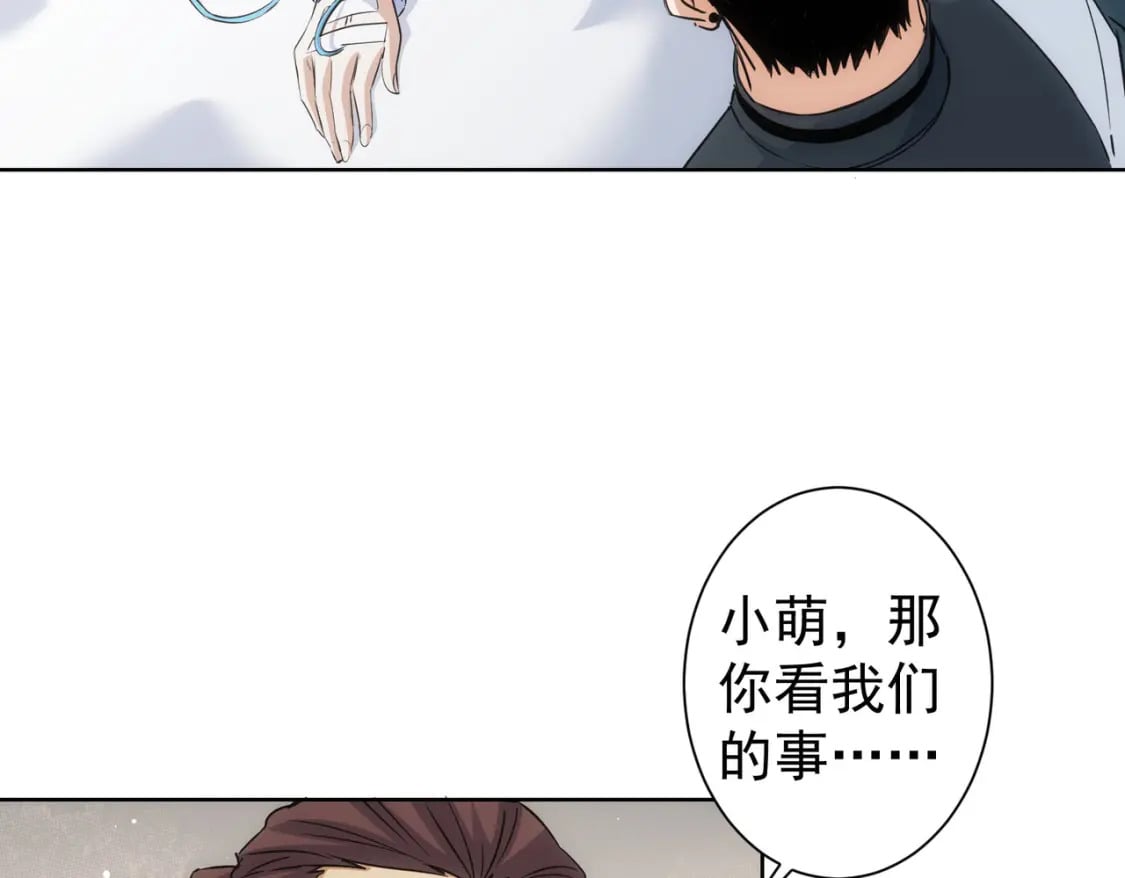 第278话 她小姑14