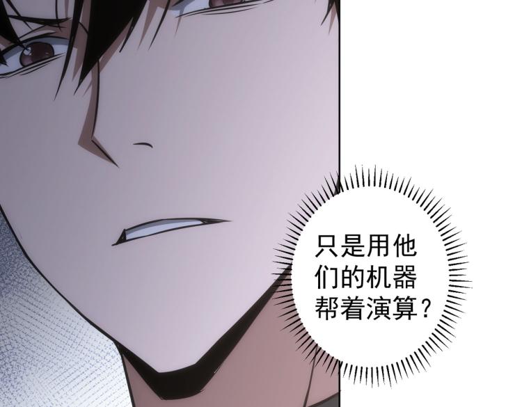 第131话 绑匪窝点56