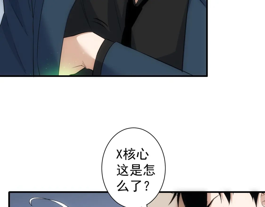 第296话 今晚好热闹81