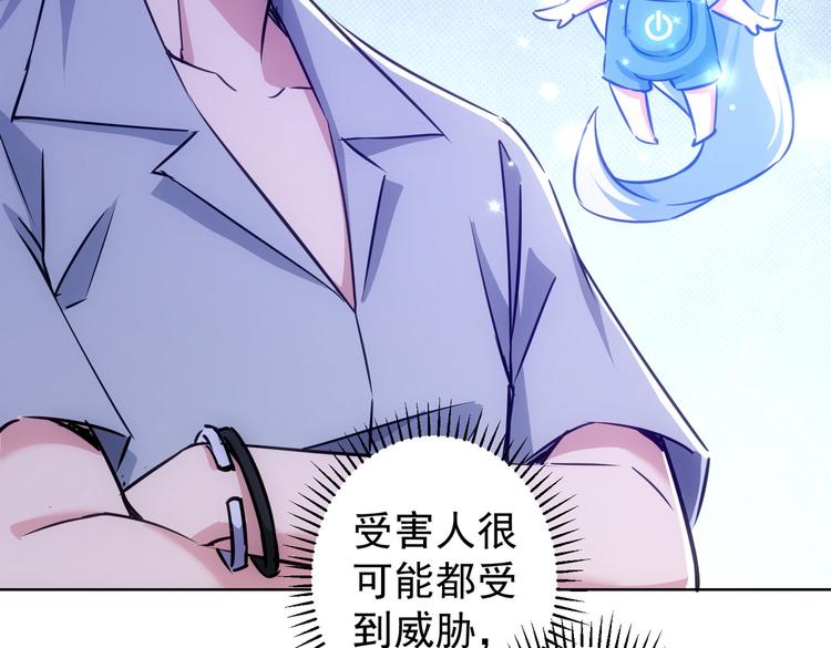 第102话 深入调查12