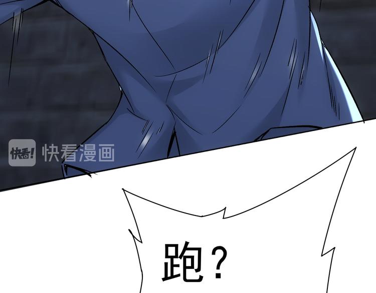 第72话 对战刀疤16