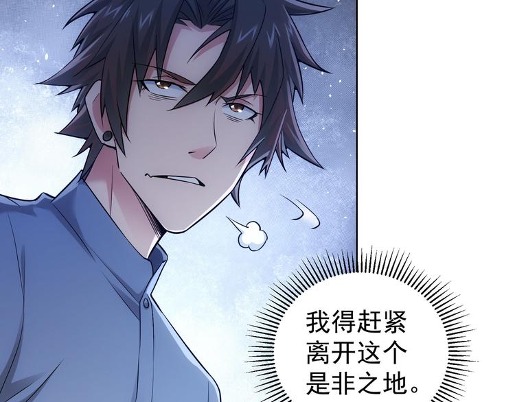 第54话 草木皆兵43