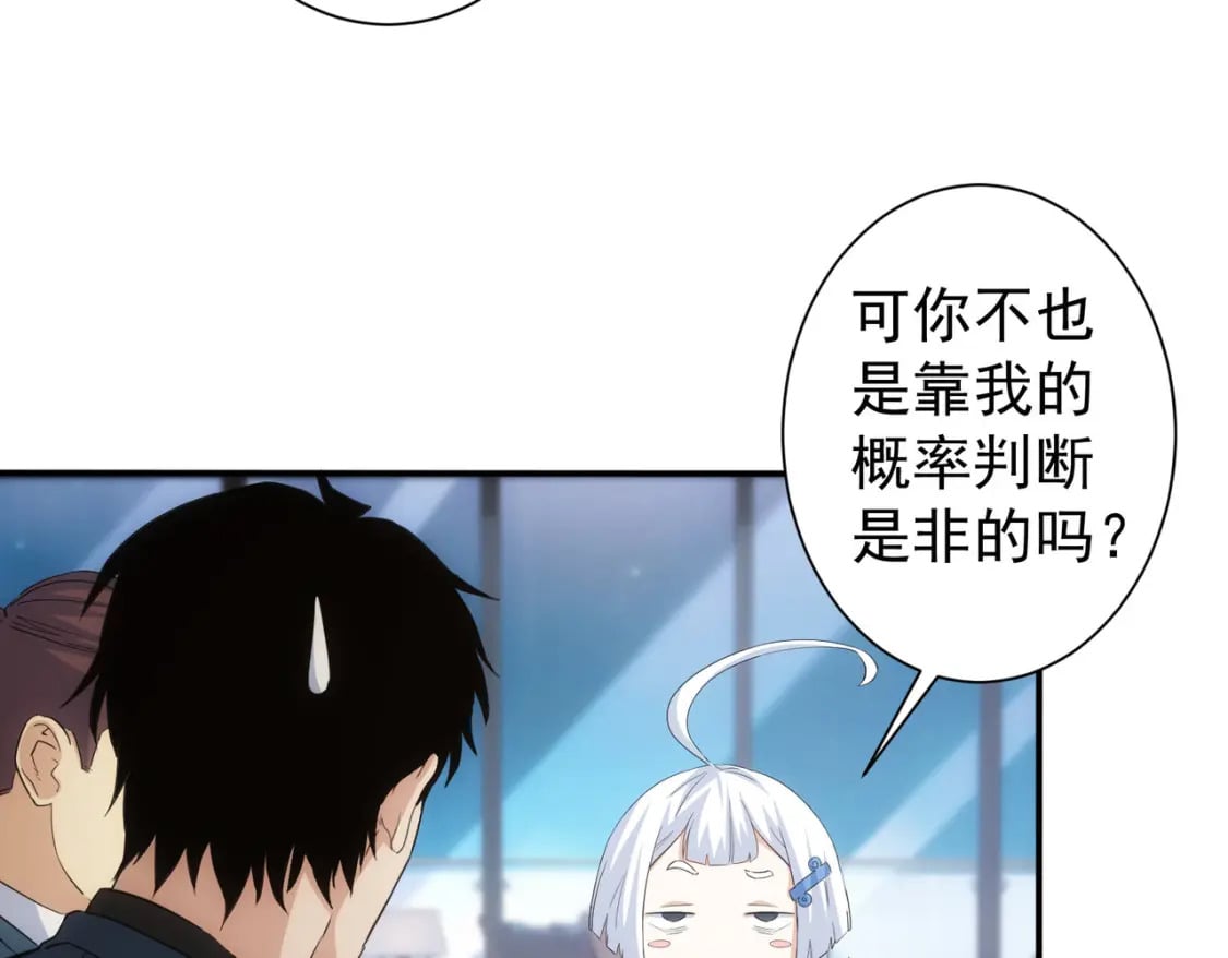 第334话 多子多福74