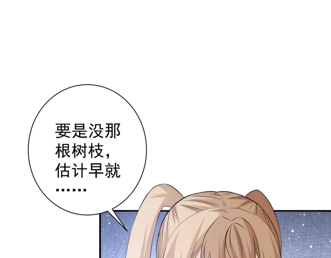 第330话 快意人生47