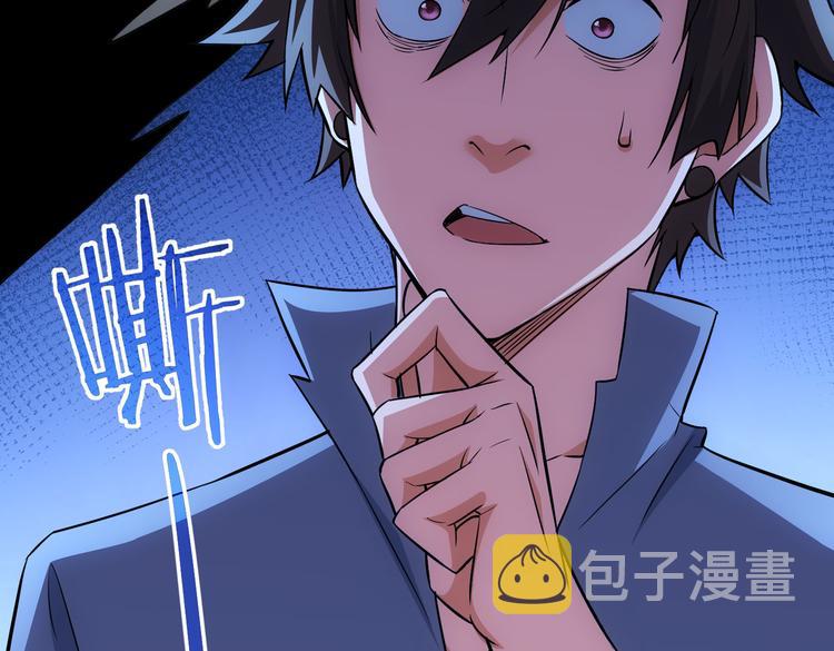 第86话 烂尾楼97
