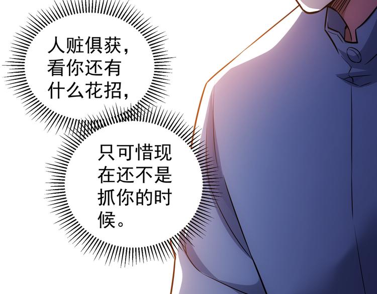 第67话 考核结束29