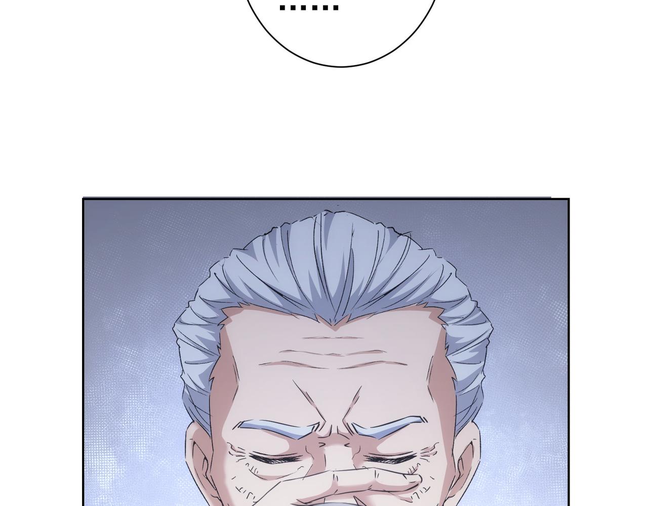 第193话 “不醉酒”的传说47