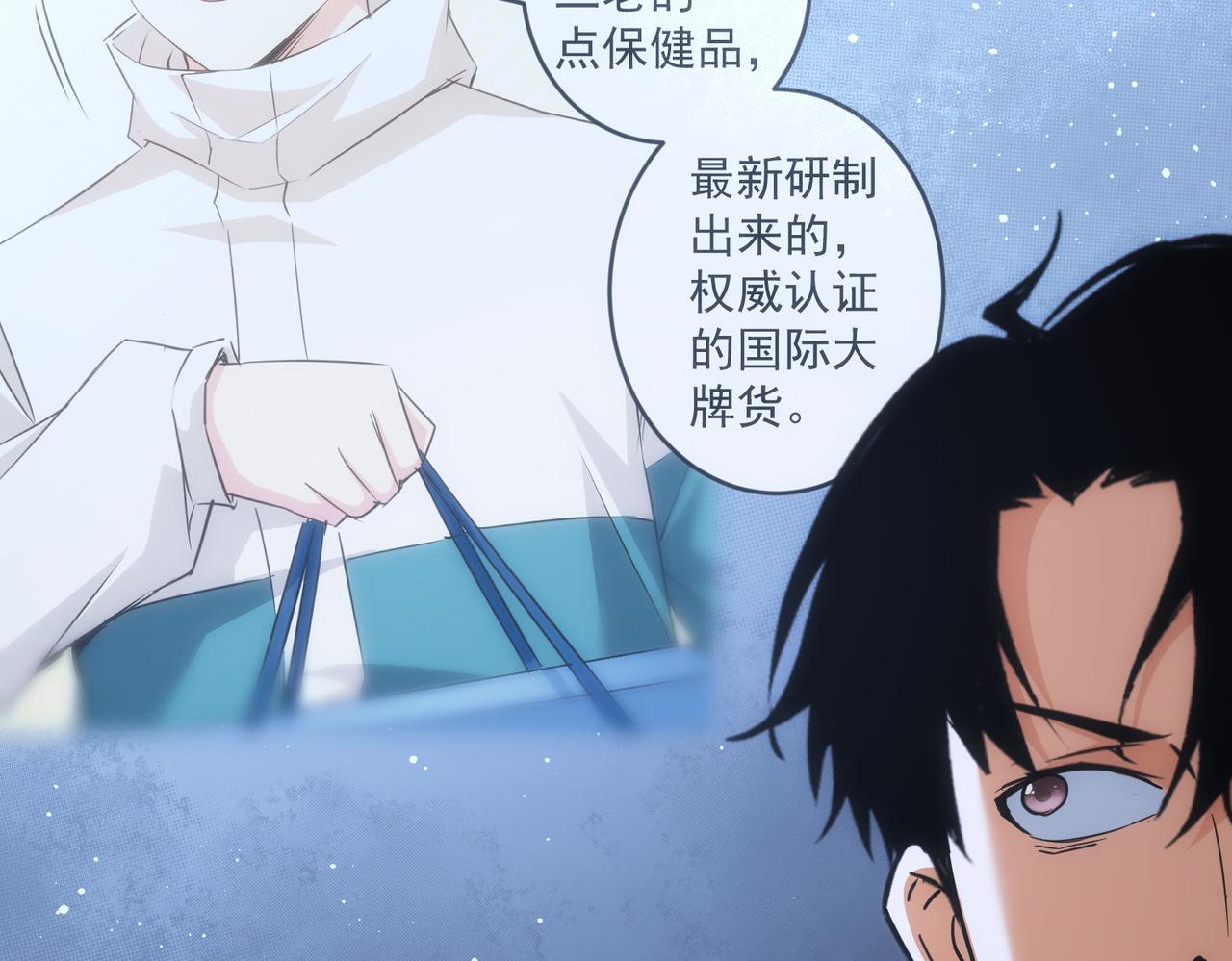 第218话 人如其名58