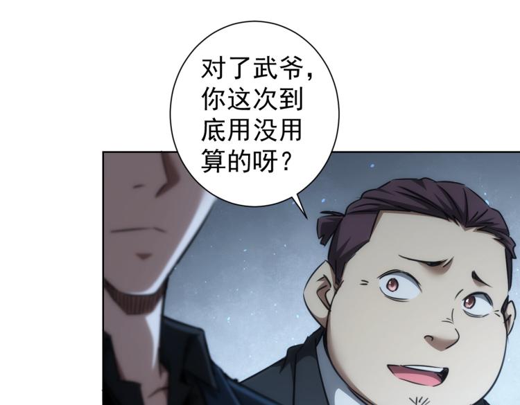 第140话 抓现行59