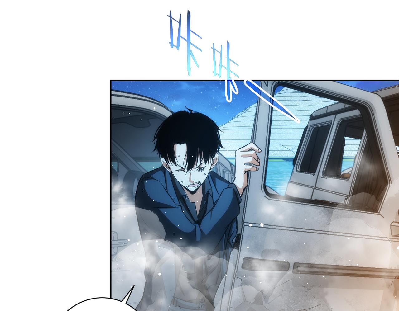 第161话 女侠再次出手69