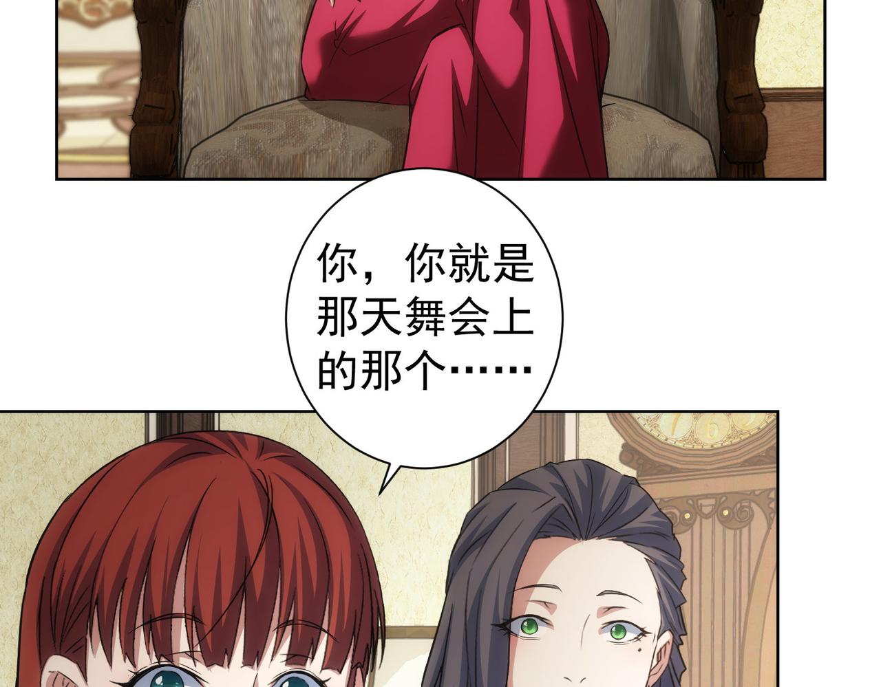 第203话 琳和艾妮•李45