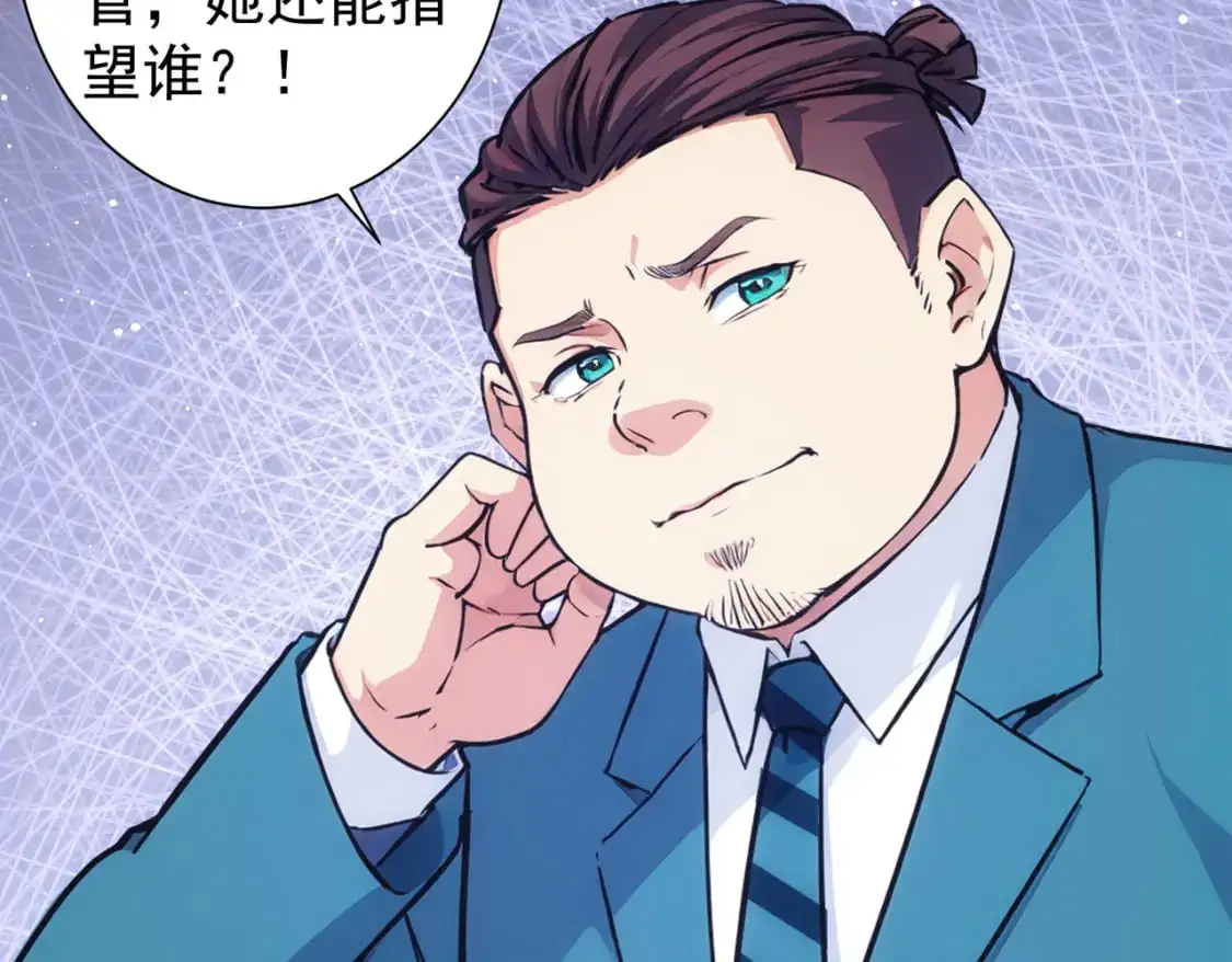 第346话 新征程63