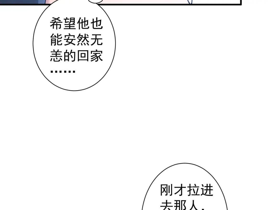 第292话 三只狐狸66