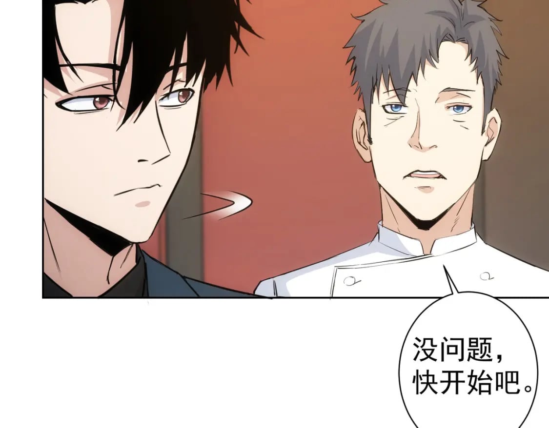 第319话 对刀9