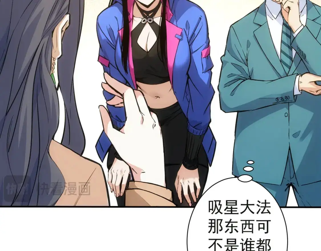 第343话 尔虞我诈125