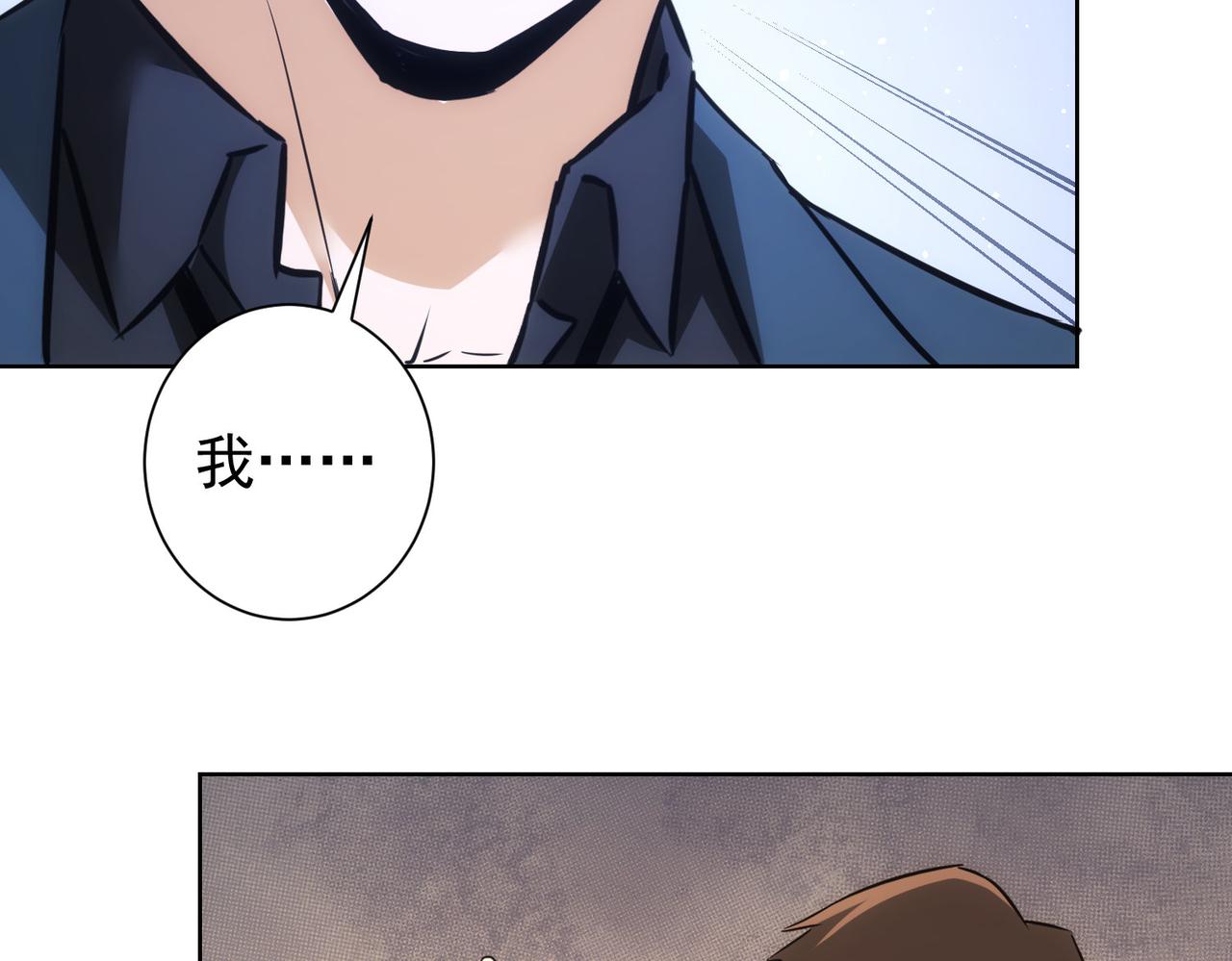 第265话 好久不见42