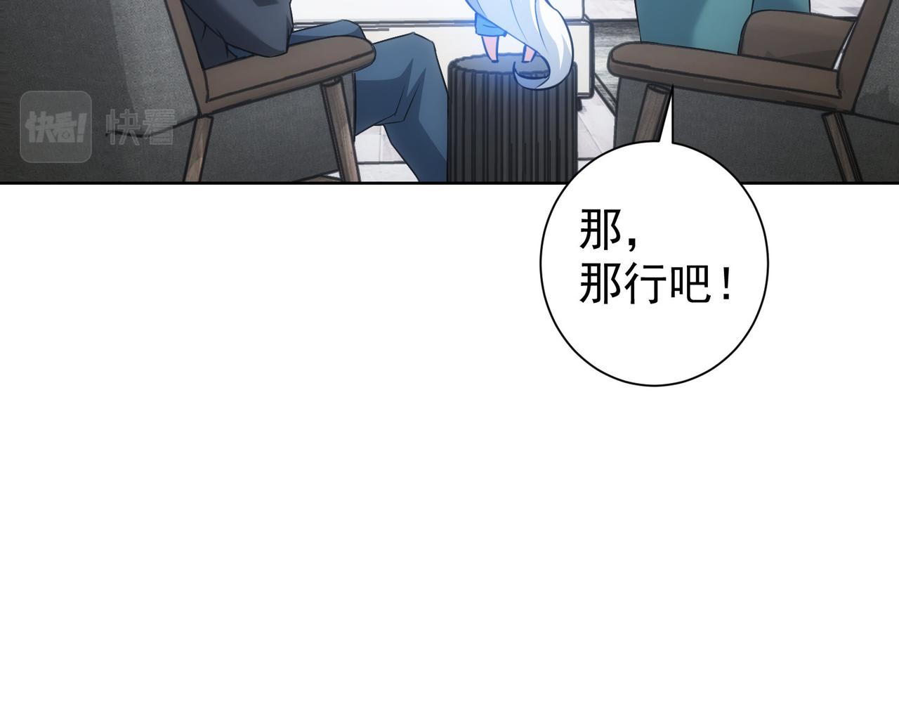第215话 智斗白骨精36