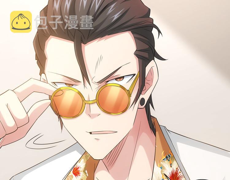 第47话 歪打正着47