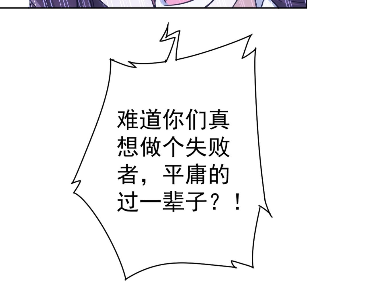 第219话 剧毒之物48