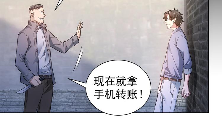 第56话 智擒憨憨53