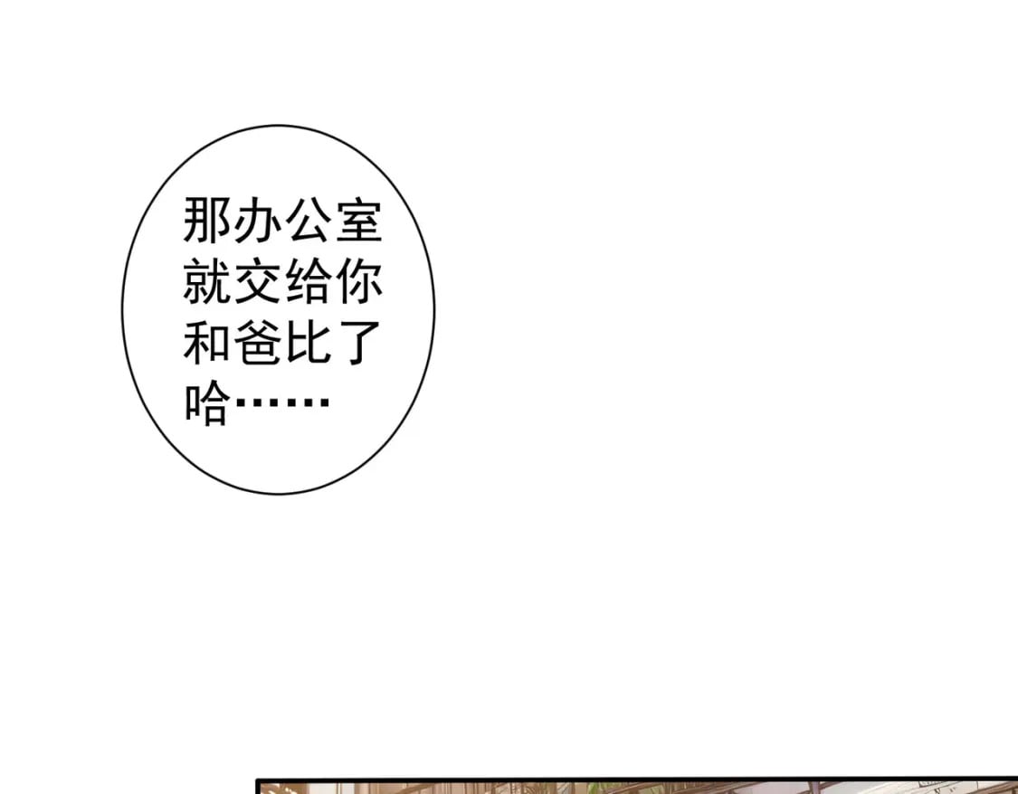 第323话 罪恶克星5