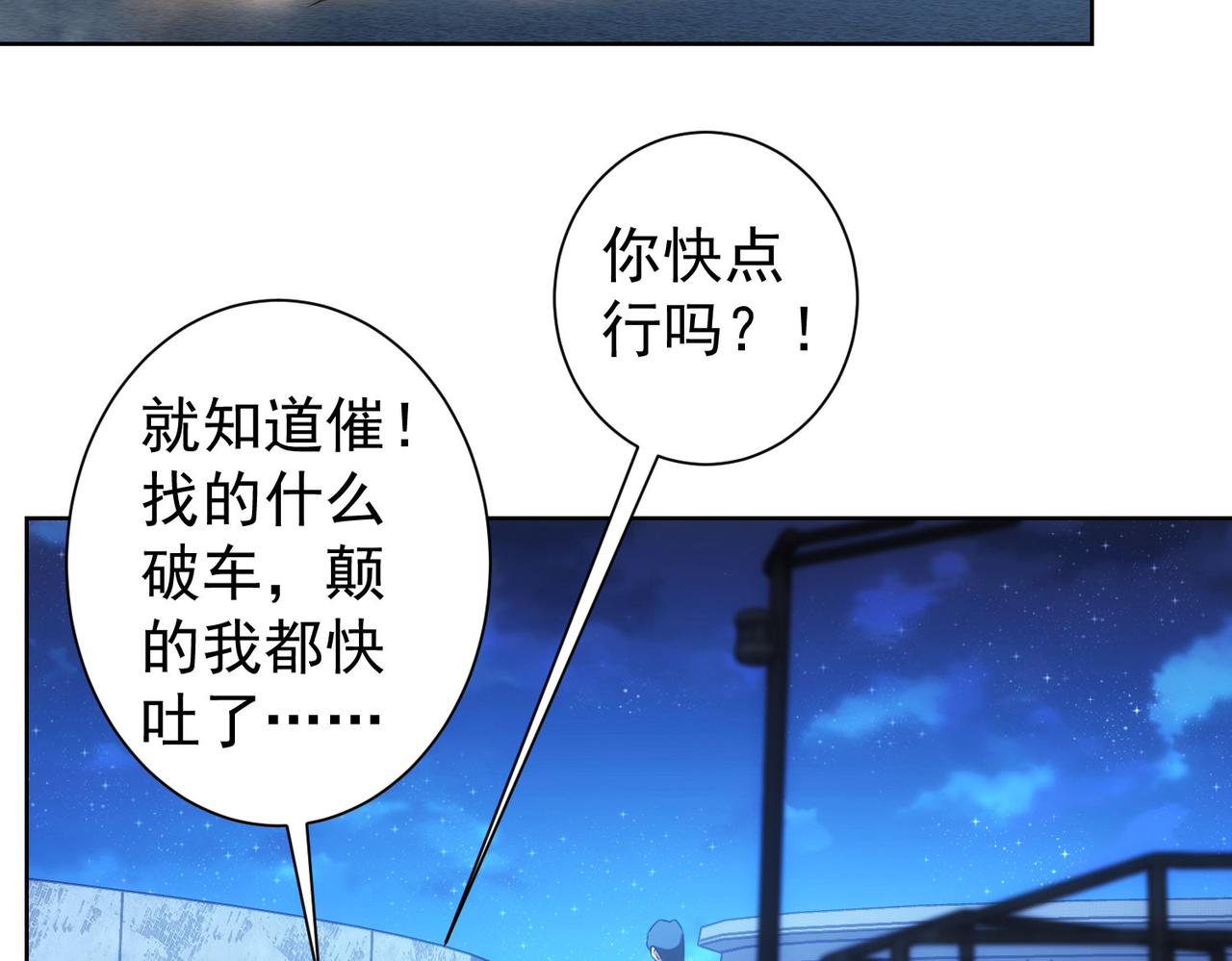 第225话 一网打尽63