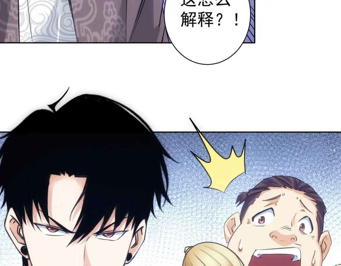 第301话 邪物99