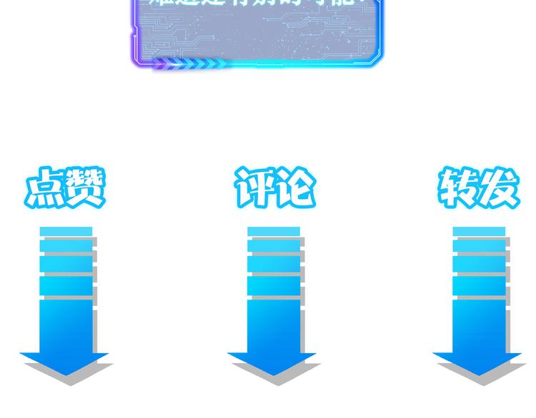 第102话 深入调查104
