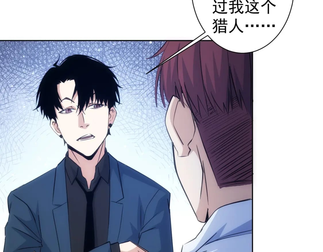 第289话 皆大欢喜69