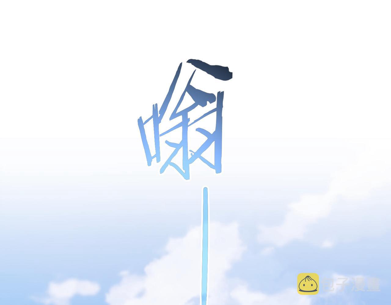 第163话 接二连三95