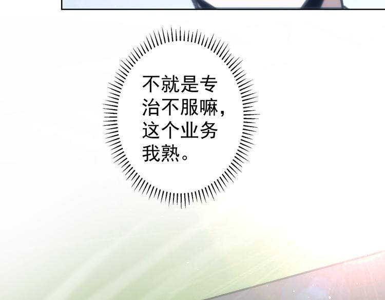 第116话 出国交流49