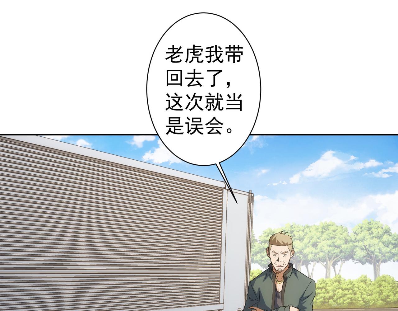 第252话 交给我吧6