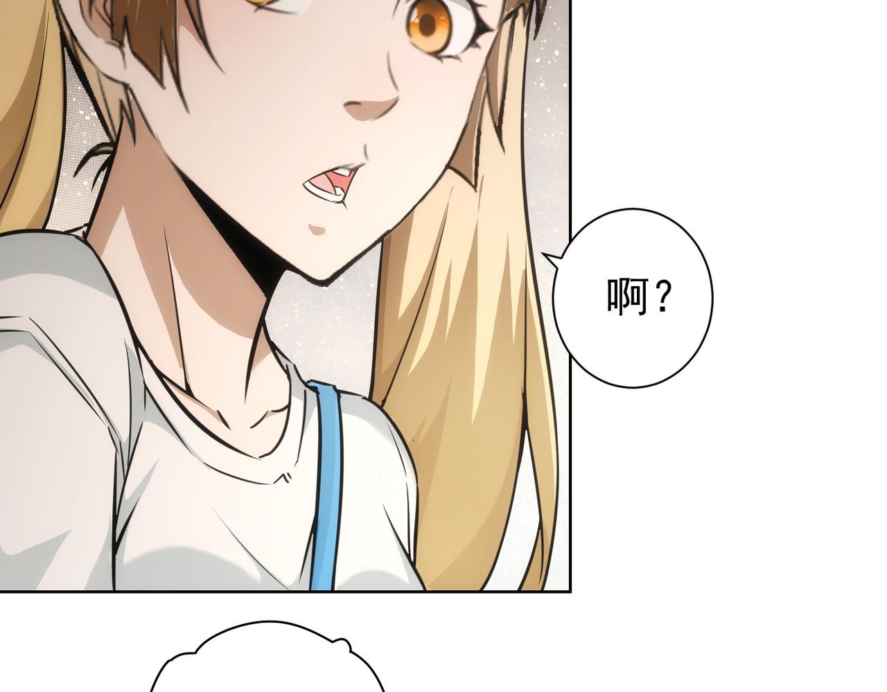 第177话 3vs1的分歧19