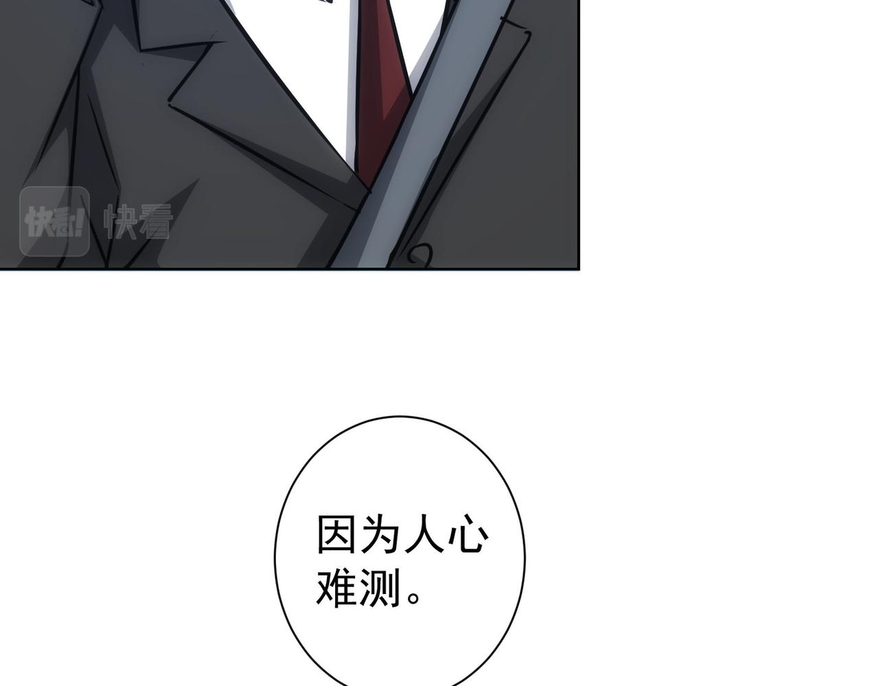 第172话 算计11