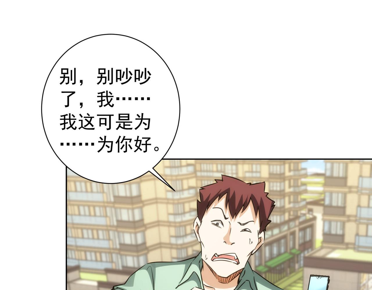 第163话 接二连三85