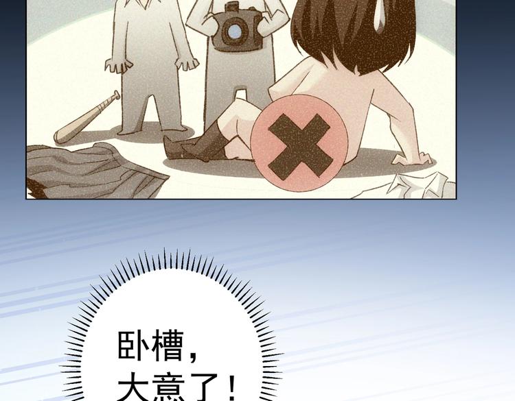 第104话 英雄救美63